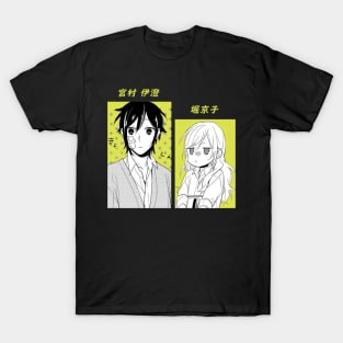 Horimiya ''LOOK AT YOURSELF'' V2 Manga Anime T-Shirt